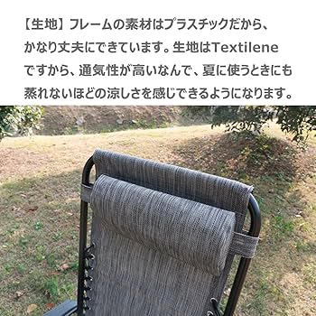 折りたたみ式　アウトドアチェア　椅子　FLAMROSE キャンプチェア　3/3 Amazon.co.jp: FLAMROSE リクライニングチェア 折りたたみチェア